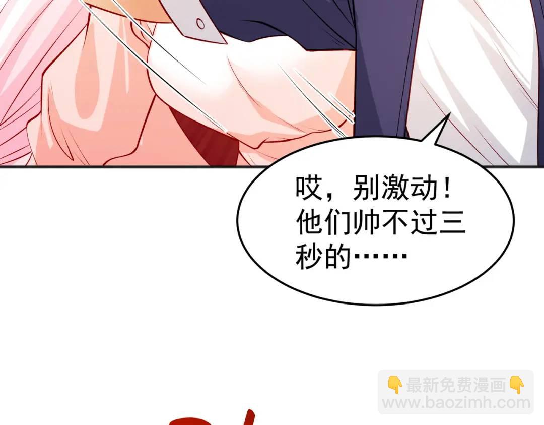 第69话 沧澜山脉之乱(1/3)-第70话