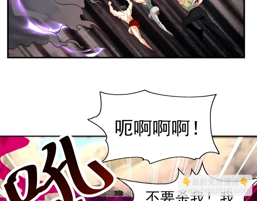 第69话 沧澜山脉之乱(1/3)-第70话