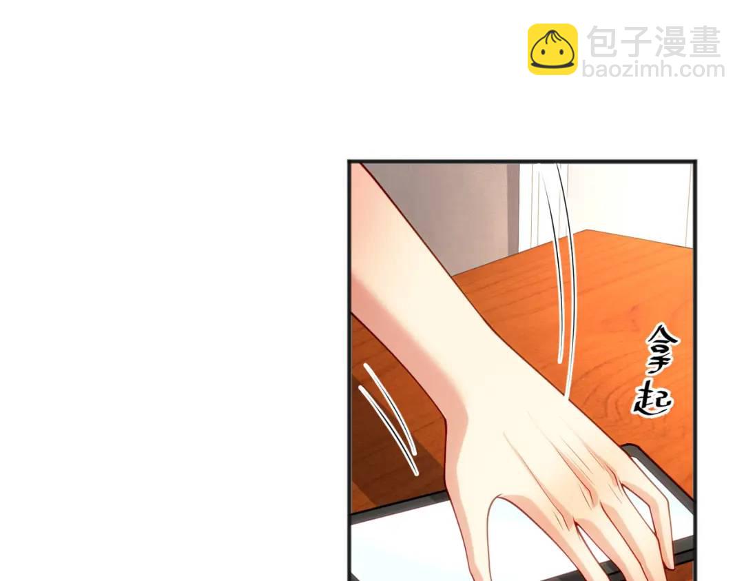第69话 沧澜山脉之乱(1/3)-第70话