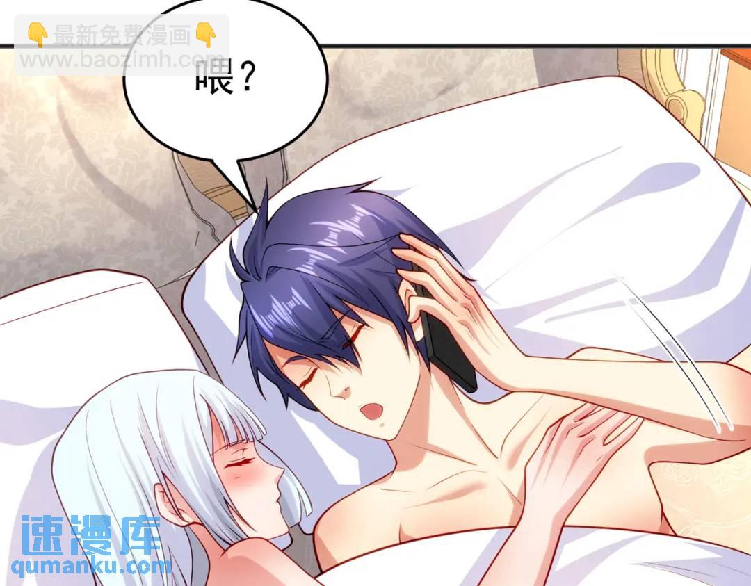 第69话 沧澜山脉之乱(1/3)-第70话