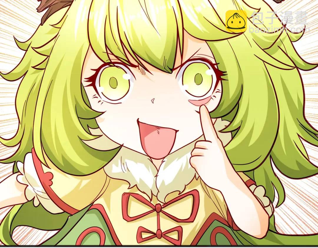 第71话 林缺当爸爸了？(1/4)-第72话