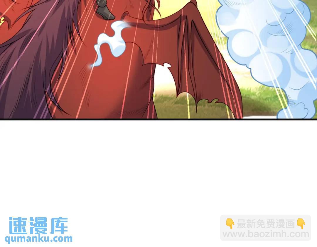 第71话 林缺当爸爸了？(1/4)-第72话