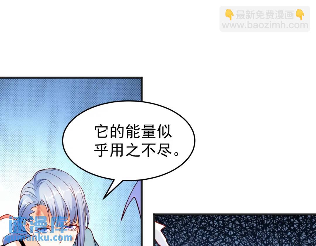 第71话 林缺当爸爸了？(1/4)-第72话