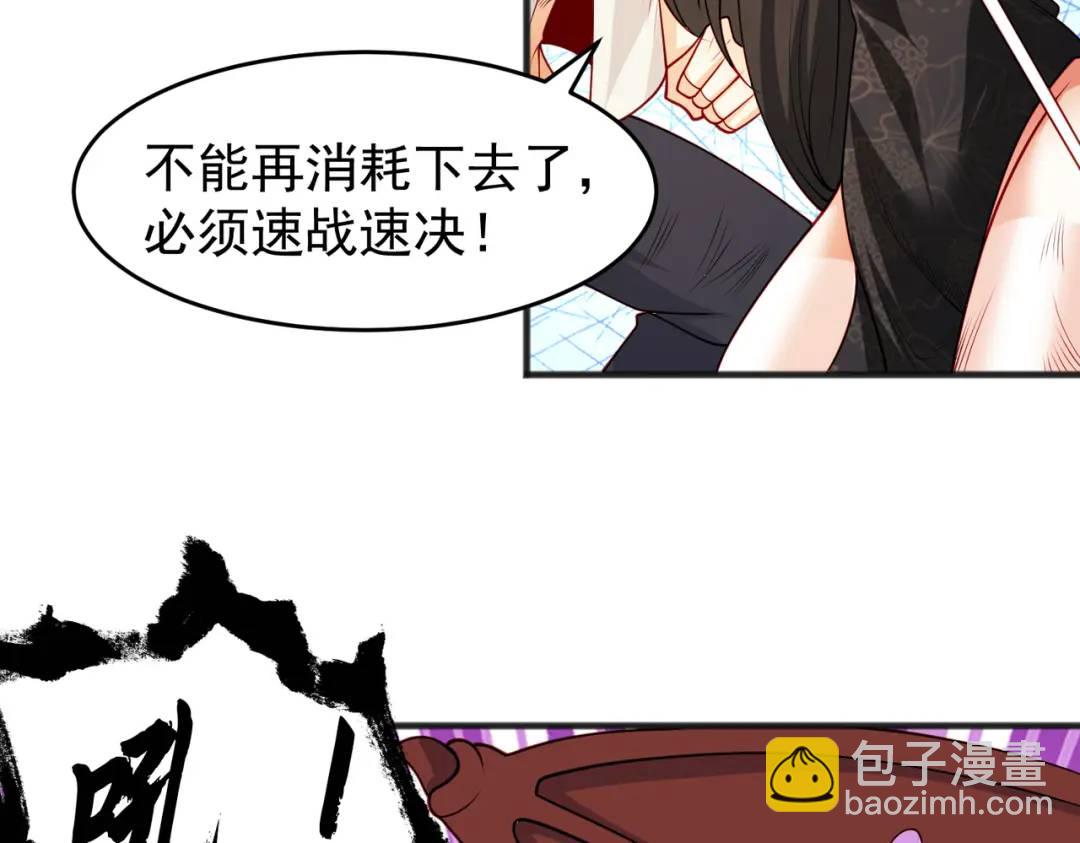 第71话 林缺当爸爸了？(1/4)-第72话