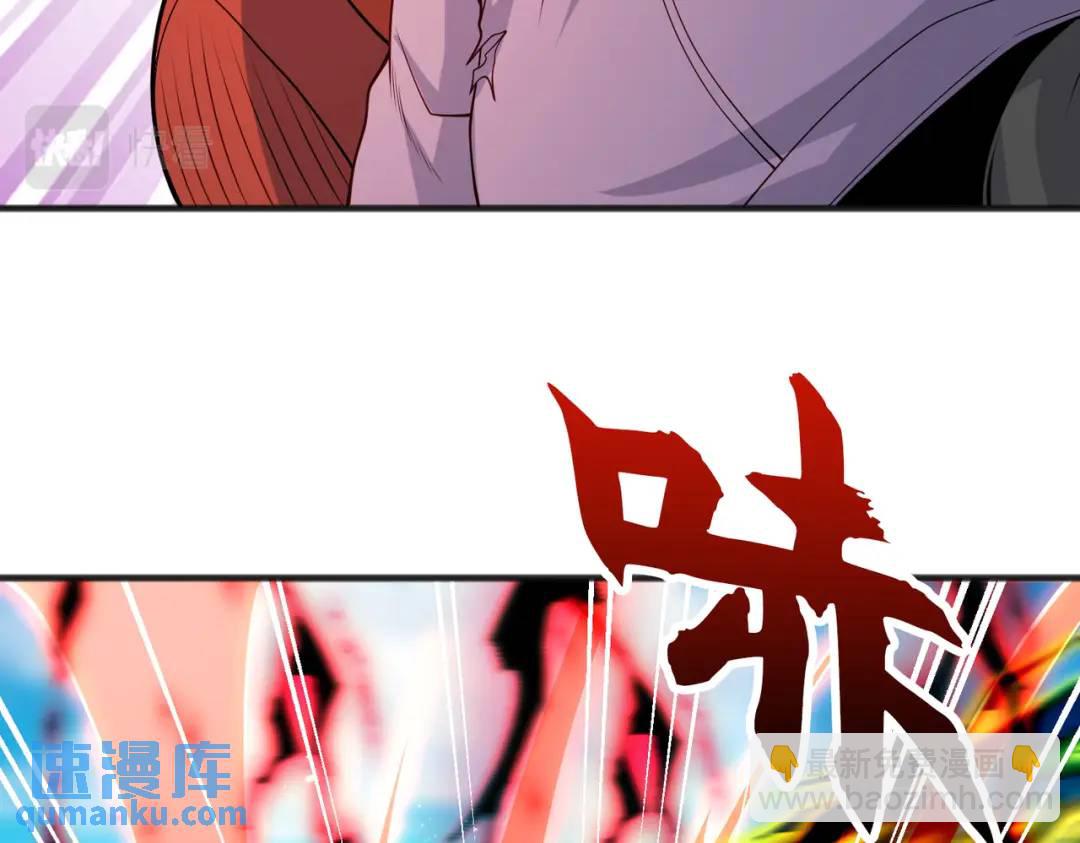 第71话 林缺当爸爸了？(1/4)-第72话