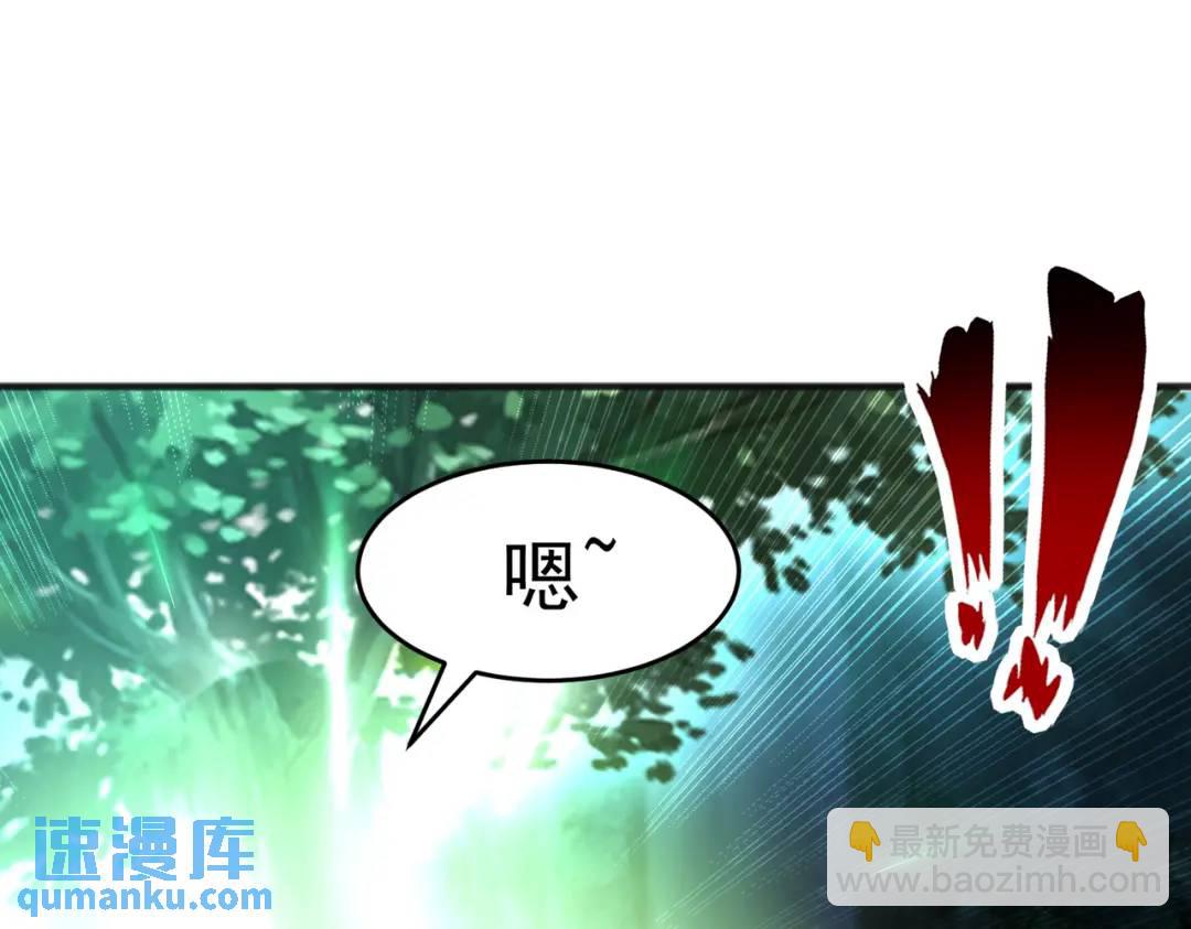 第71话 林缺当爸爸了？(1/4)-第72话