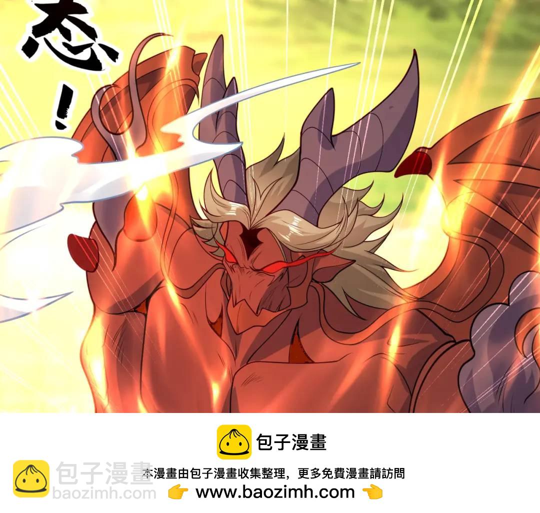 第71话 林缺当爸爸了？(1/4)-第72话