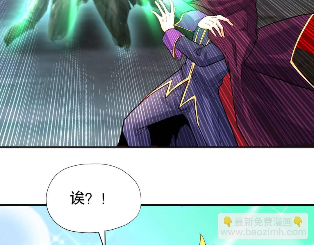 第71话 林缺当爸爸了？(1/4)-第72话