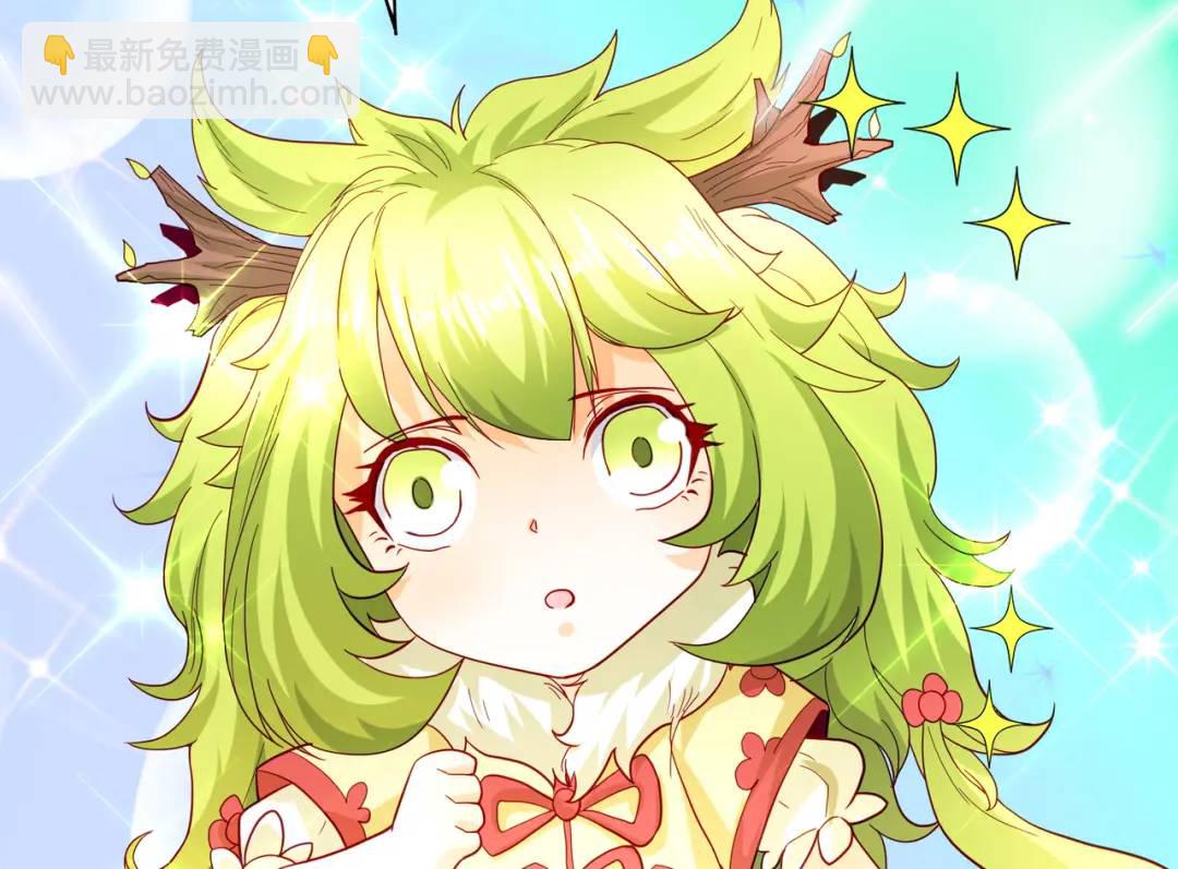 第71话 林缺当爸爸了？(1/4)-第72话