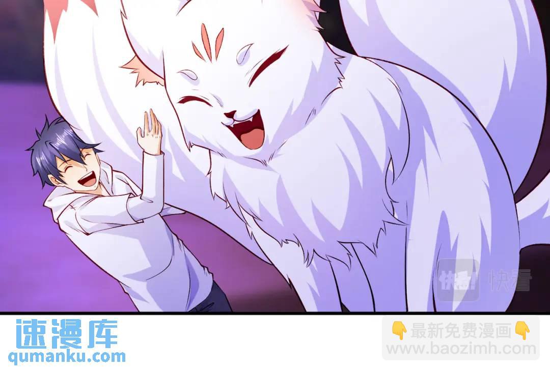 第73话 千里送鱼头(1/4)-第74话