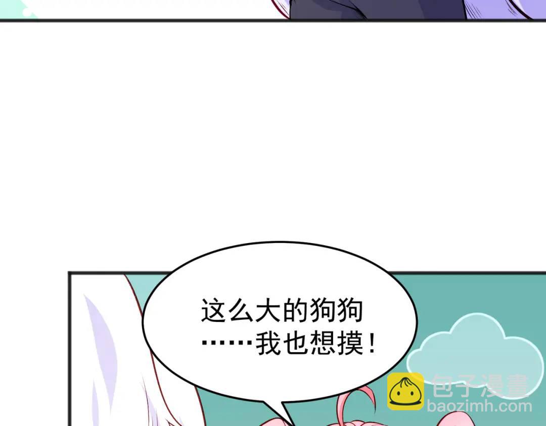 第73话 千里送鱼头(1/4)-第74话