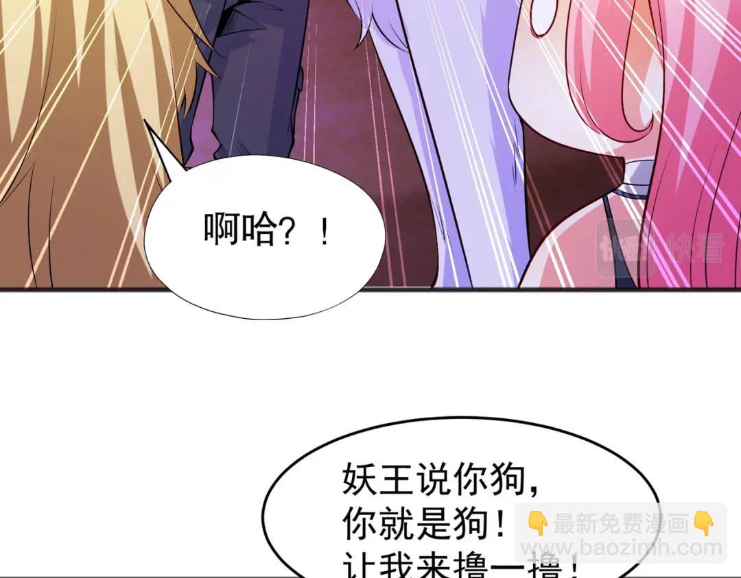 第73话 千里送鱼头(1/4)-第74话