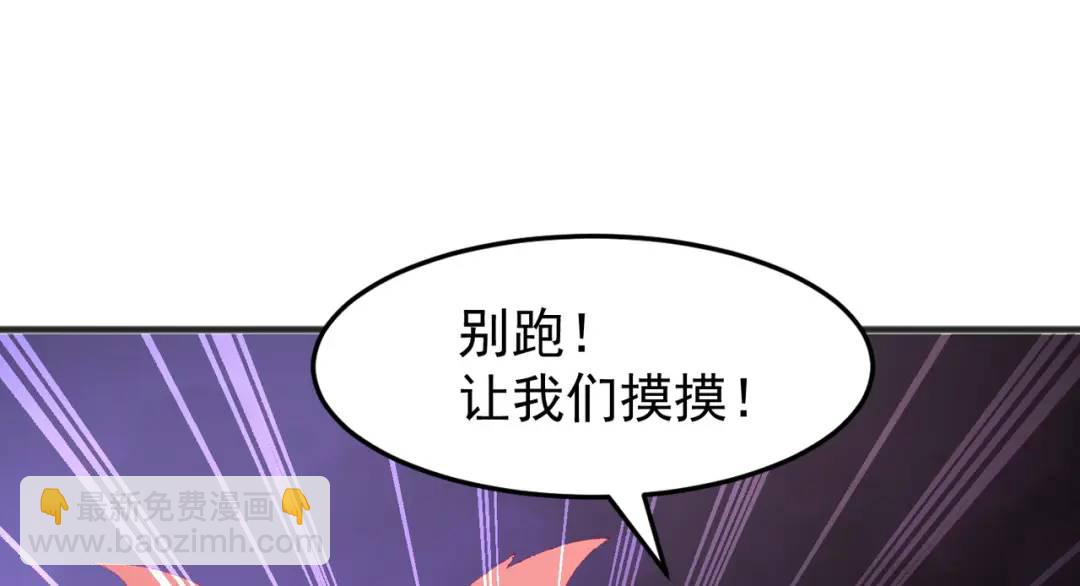 第73话 千里送鱼头(1/4)-第74话