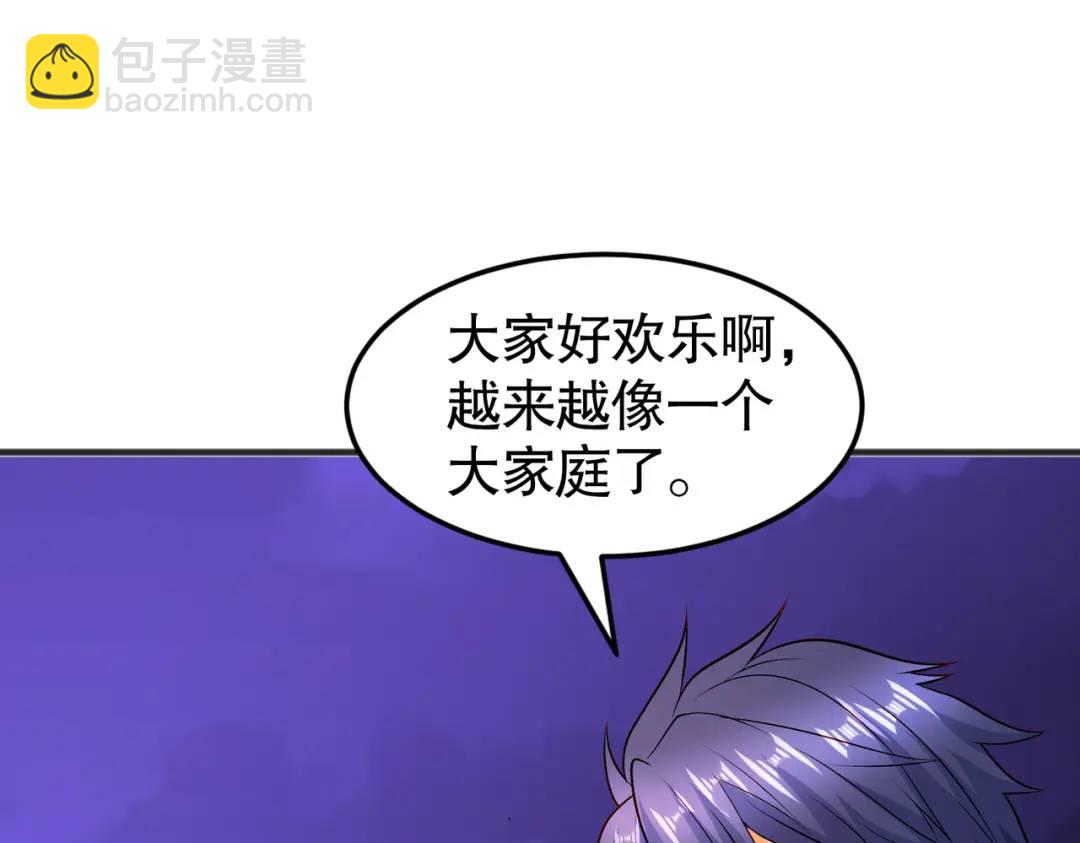 第73话 千里送鱼头(1/4)-第74话