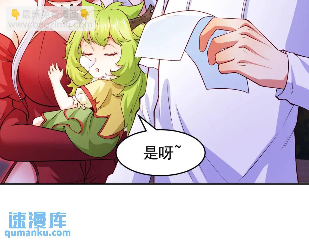 第73话 千里送鱼头(1/4)-第74话