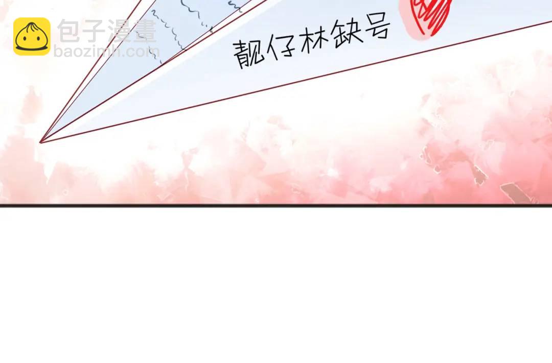 第73话 千里送鱼头(1/4)-第74话