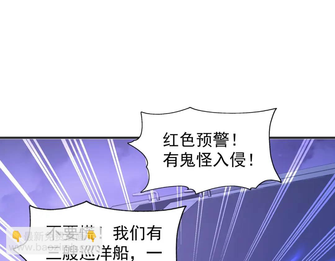 第73话 千里送鱼头(1/4)-第74话