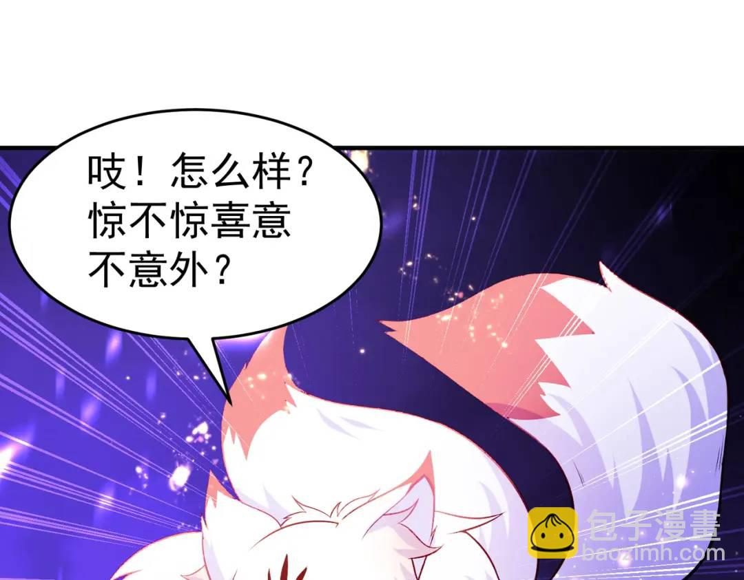 第73话 千里送鱼头(1/4)-第74话