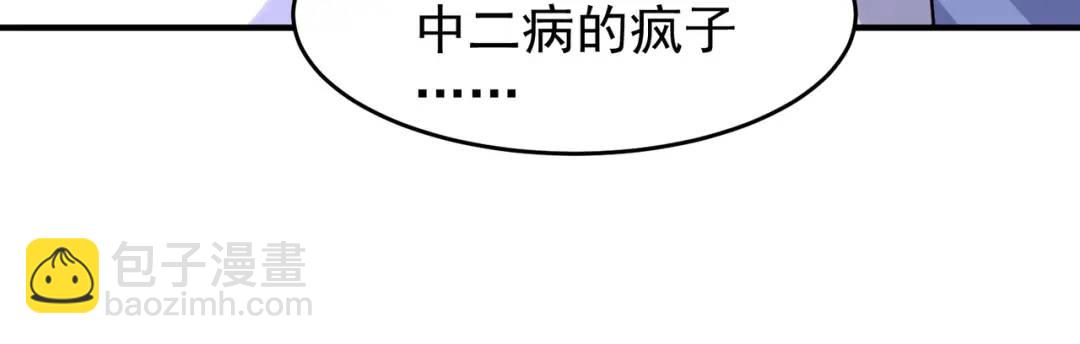 第77话 沙雕艺术PK赛！(1/4)-第78话