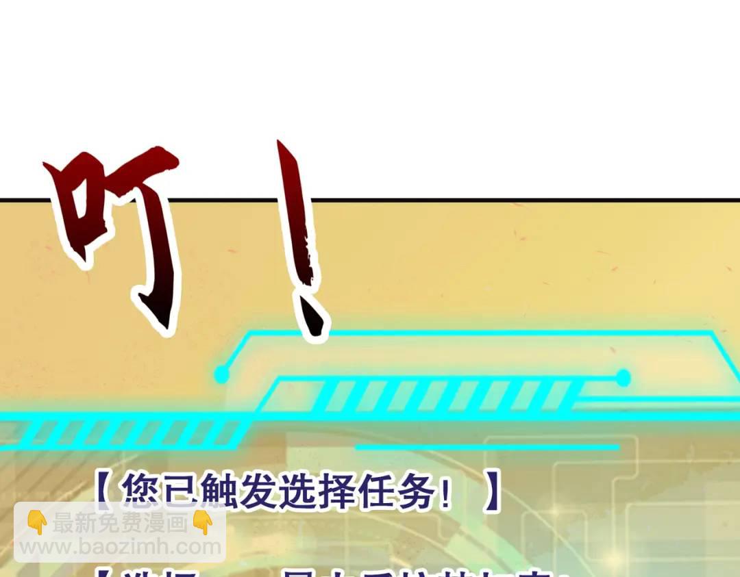 第77话 沙雕艺术PK赛！(1/4)-第78话