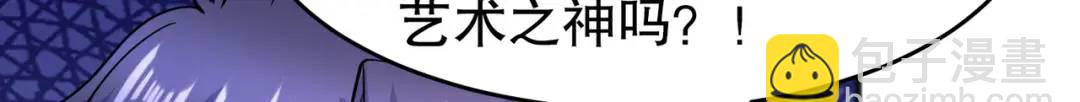 第77话 沙雕艺术PK赛！(1/4)-第78话