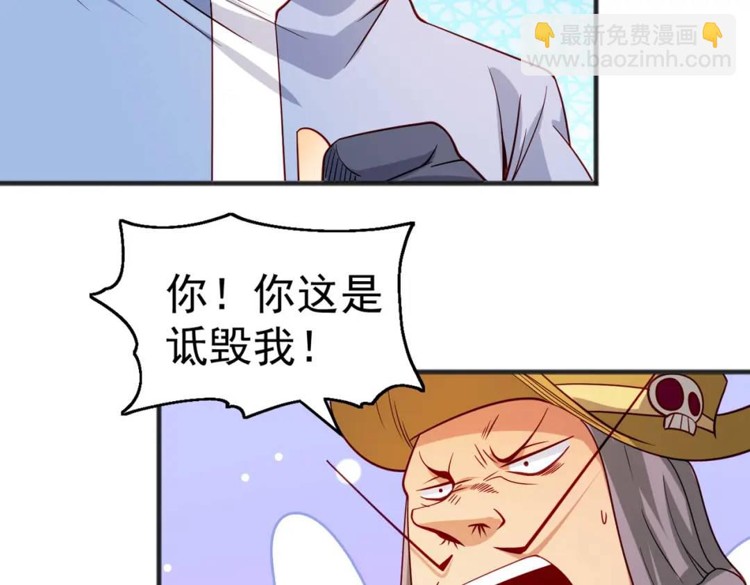 第77话 沙雕艺术PK赛！(1/4)-第78话