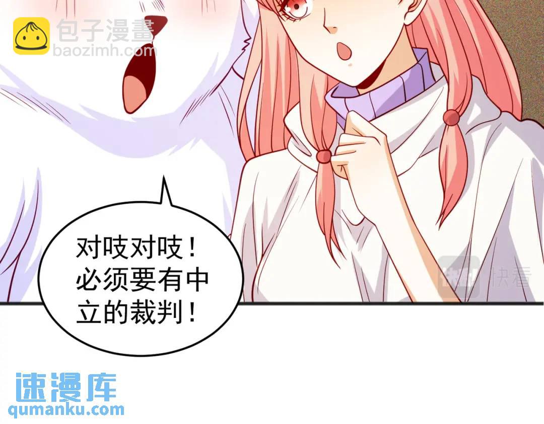 第77话 沙雕艺术PK赛！(1/4)-第78话