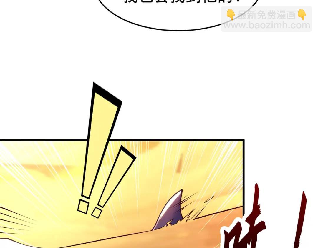 第81话 第四块贤者之石(1/4)-第82话