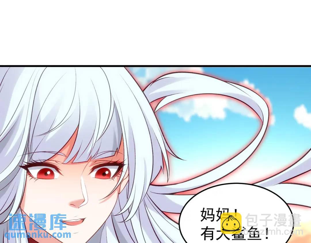 第81话 第四块贤者之石(1/4)-第82话