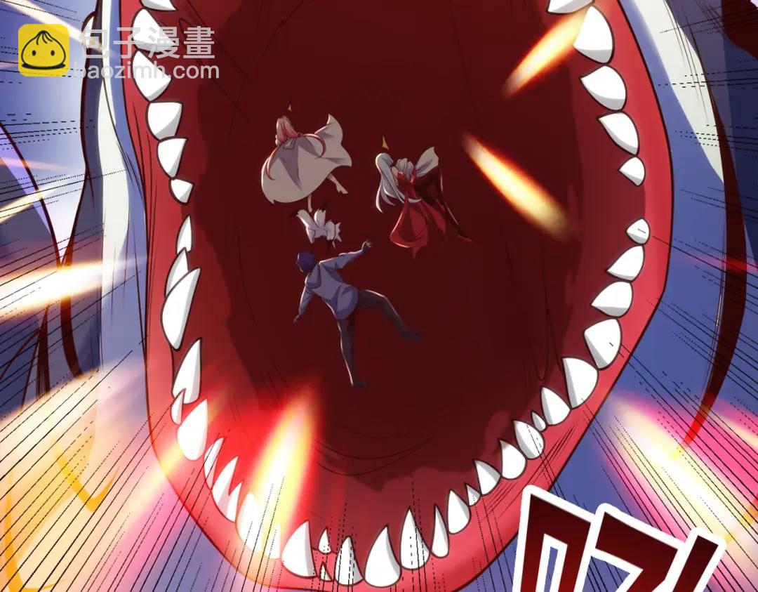 第81话 第四块贤者之石(1/4)-第82话