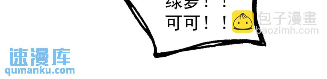 第81话 第四块贤者之石(1/4)-第82话