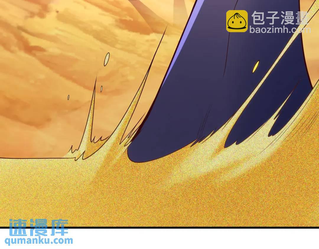 第81话 第四块贤者之石(1/4)-第82话