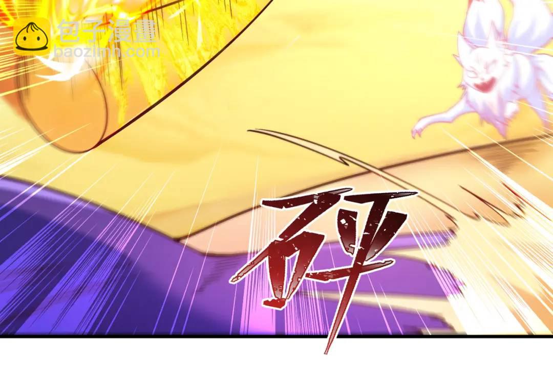 第81话 第四块贤者之石(1/4)-第82话