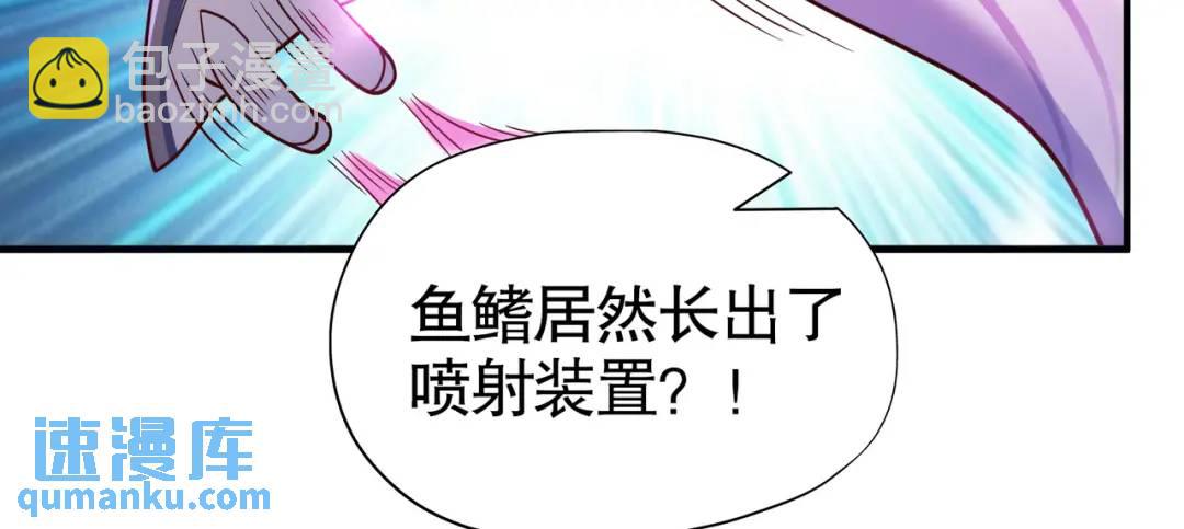 第81话 第四块贤者之石(1/4)-第82话