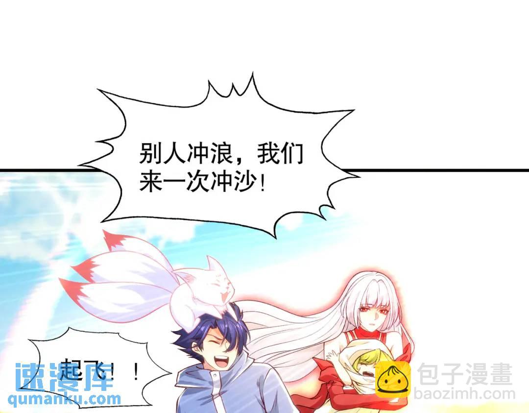 第81话 第四块贤者之石(1/4)-第82话