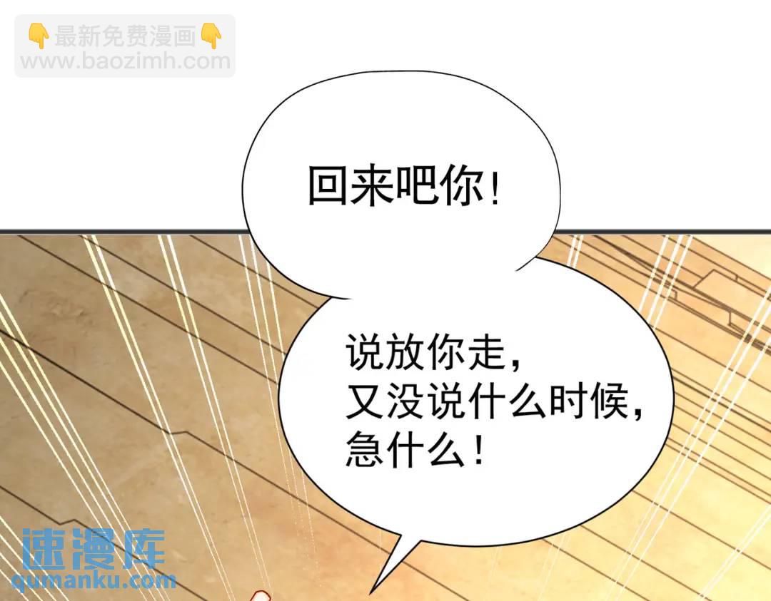 第83话 水淹铁甲城(1/4)-第84话