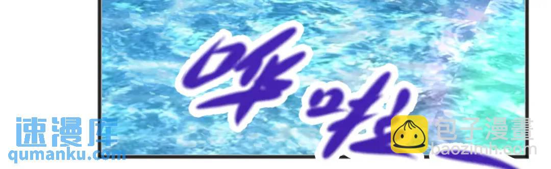 第83话 水淹铁甲城(1/4)-第84话