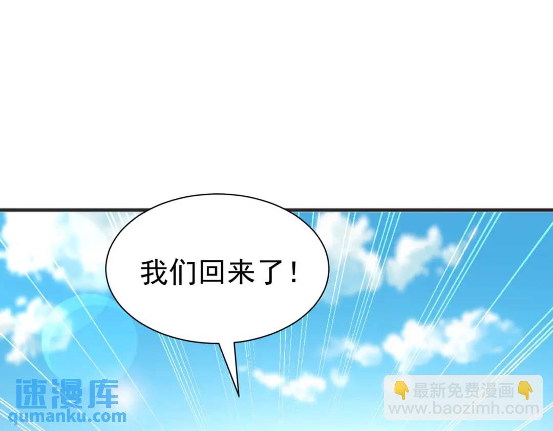 第83话 水淹铁甲城(1/4)-第84话