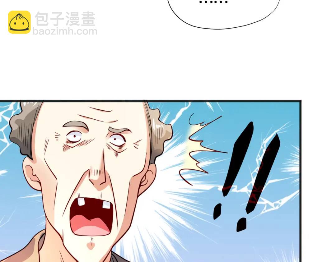 第83话 水淹铁甲城(1/4)-第84话