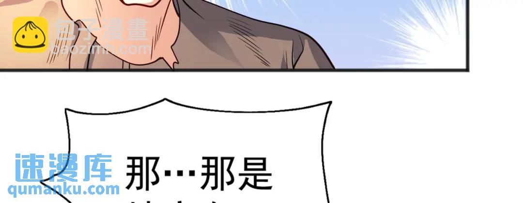 第83话 水淹铁甲城(1/4)-第84话