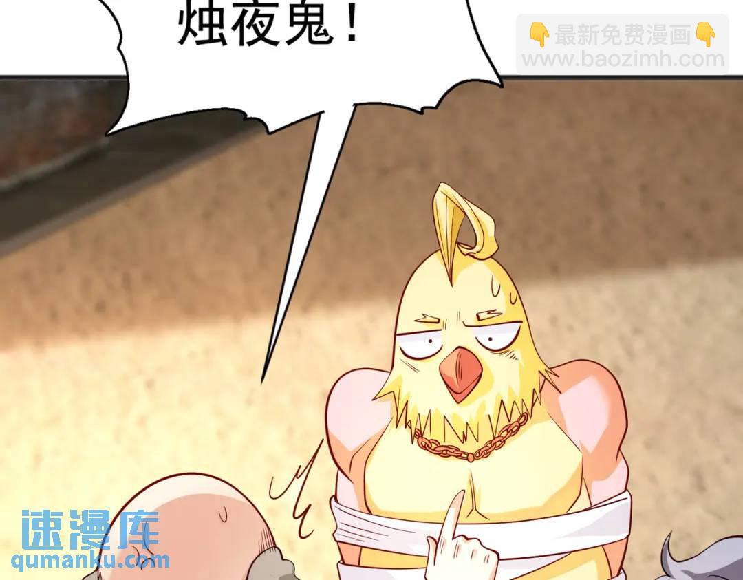 第83话 水淹铁甲城(1/4)-第84话