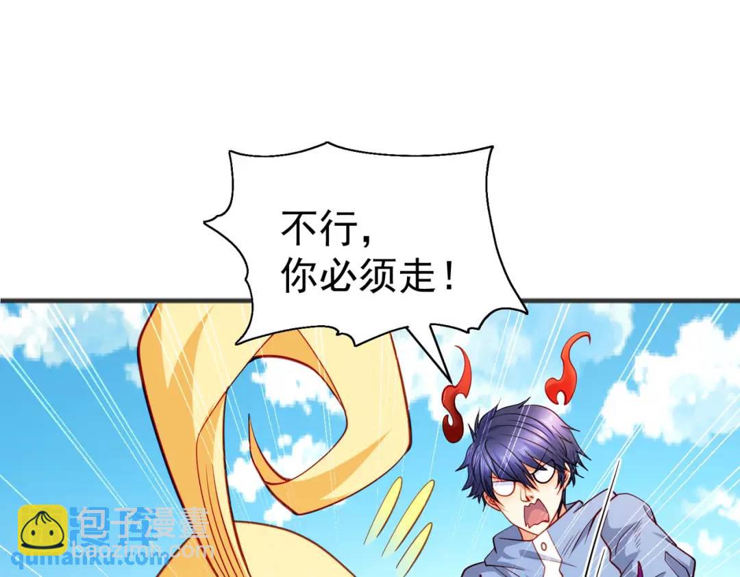 第83话 水淹铁甲城(1/4)-第84话