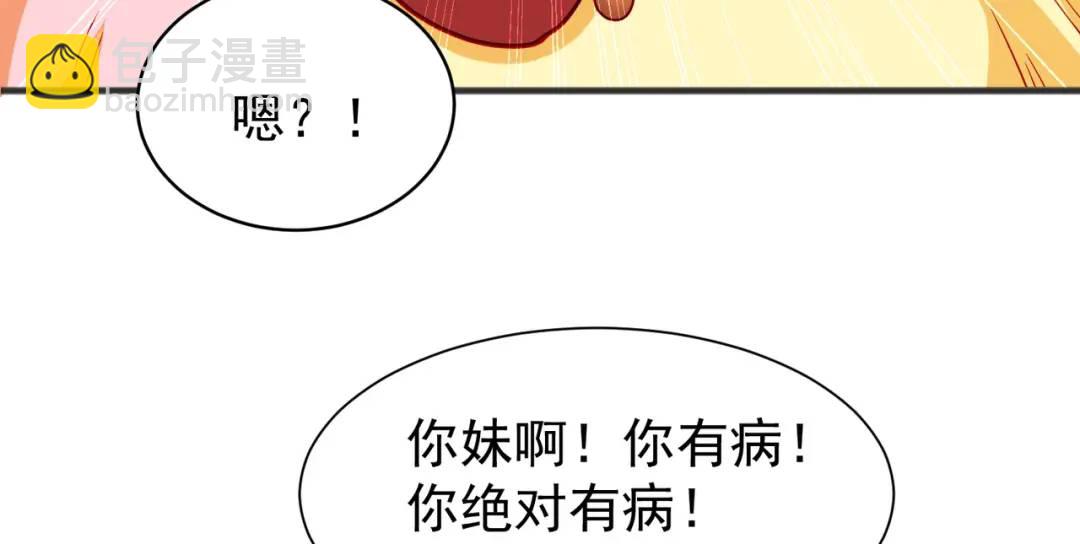 第83话 水淹铁甲城(1/4)-第84话