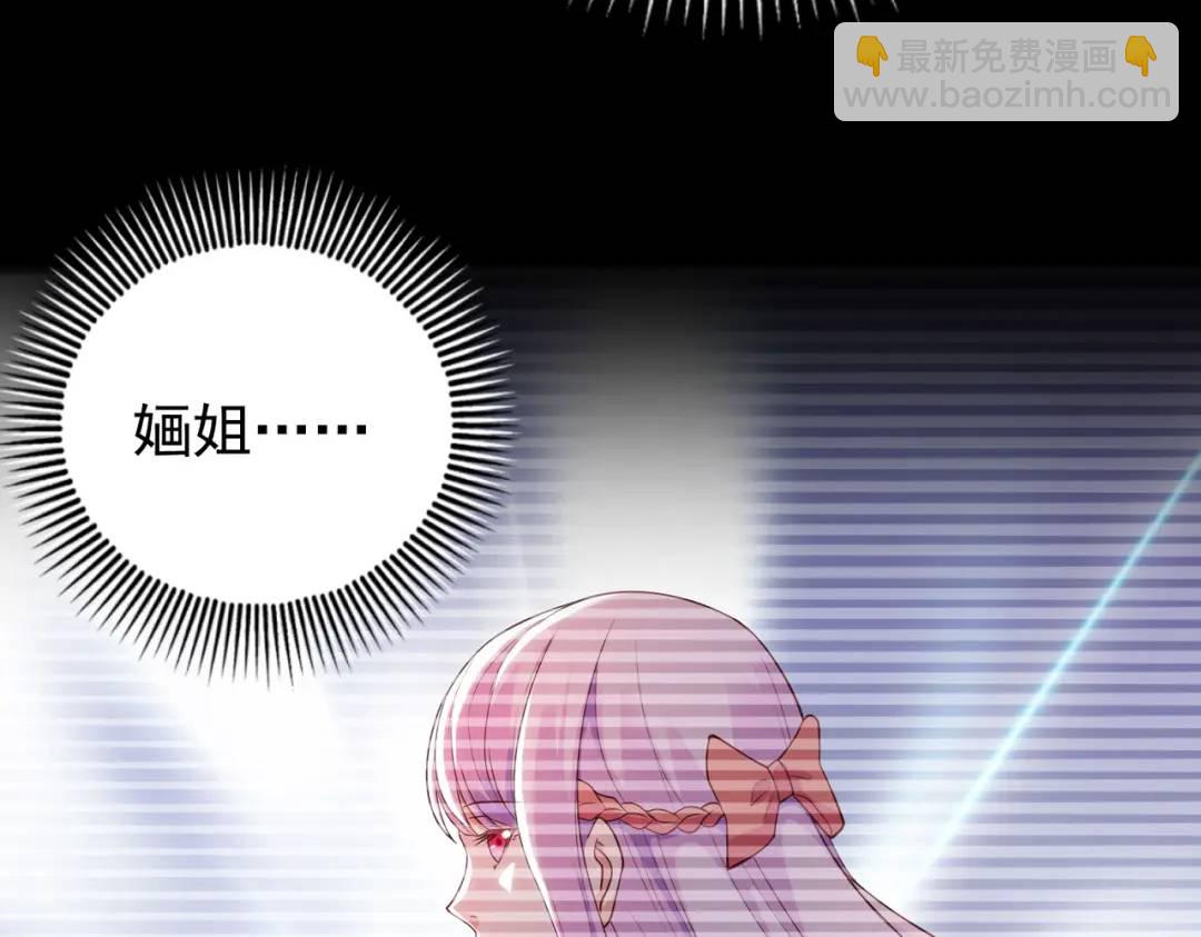 第85话 魔刀的致命一击！(1/4)-第86话