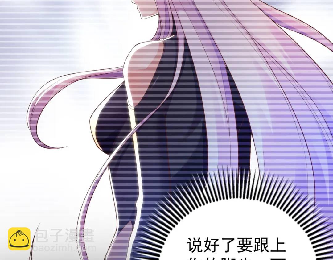第85话 魔刀的致命一击！(1/4)-第86话