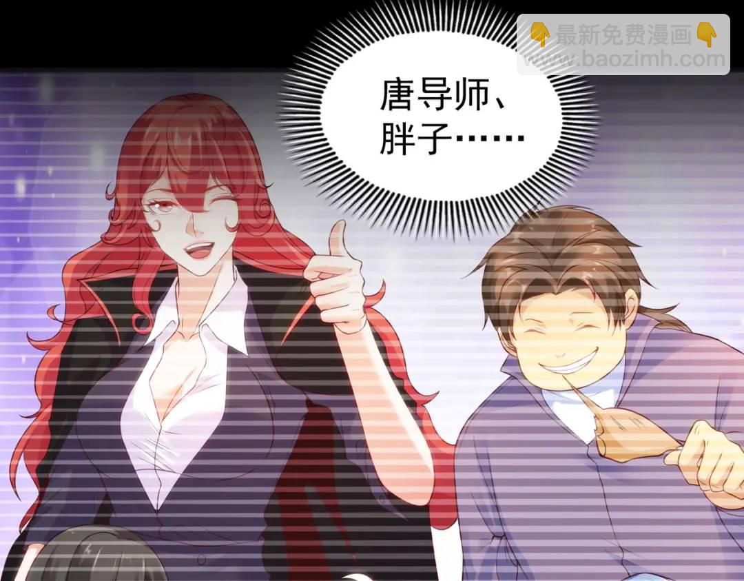 第85话 魔刀的致命一击！(1/4)-第86话