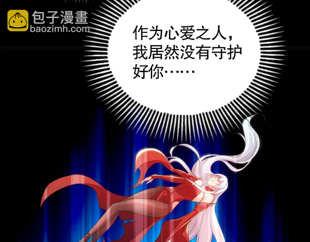 第85话 魔刀的致命一击！(1/4)-第86话