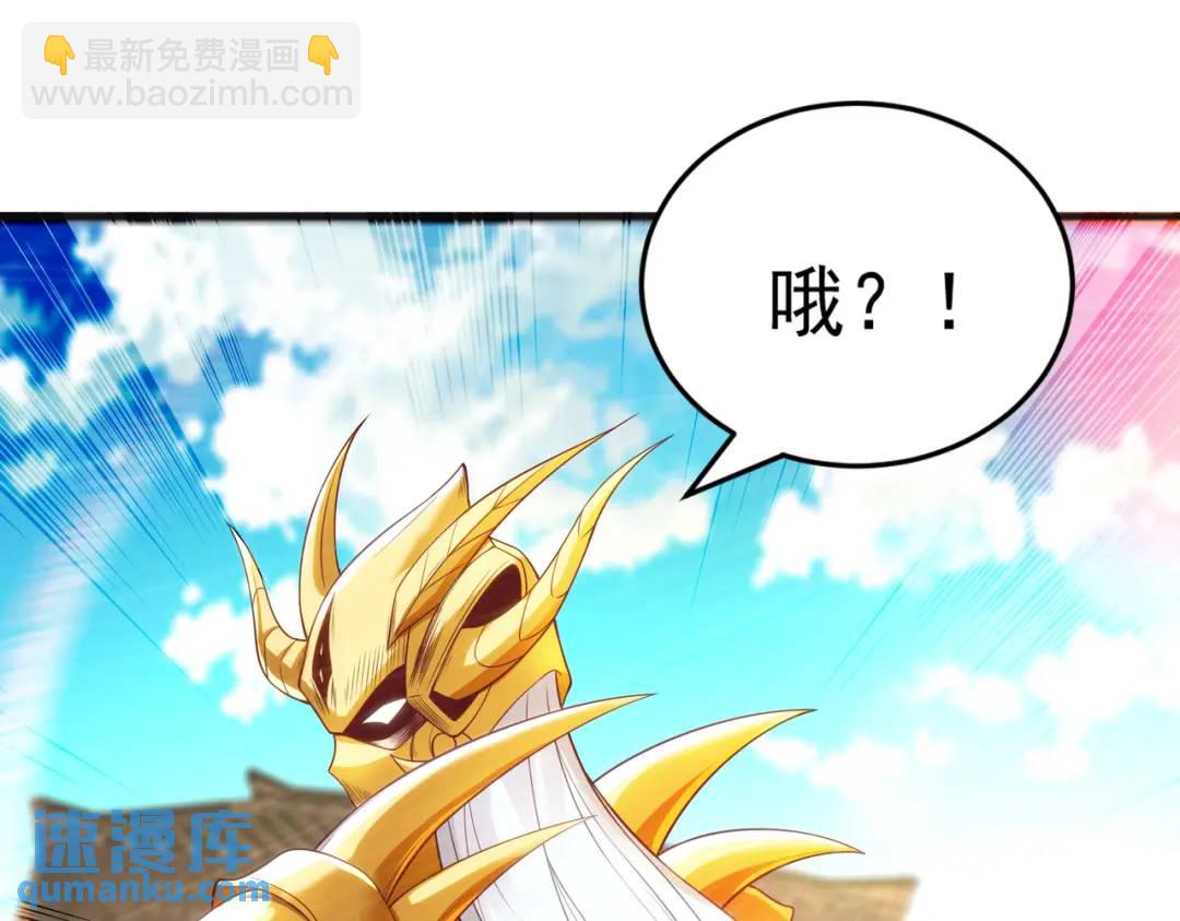 第85话 魔刀的致命一击！(1/4)-第86话
