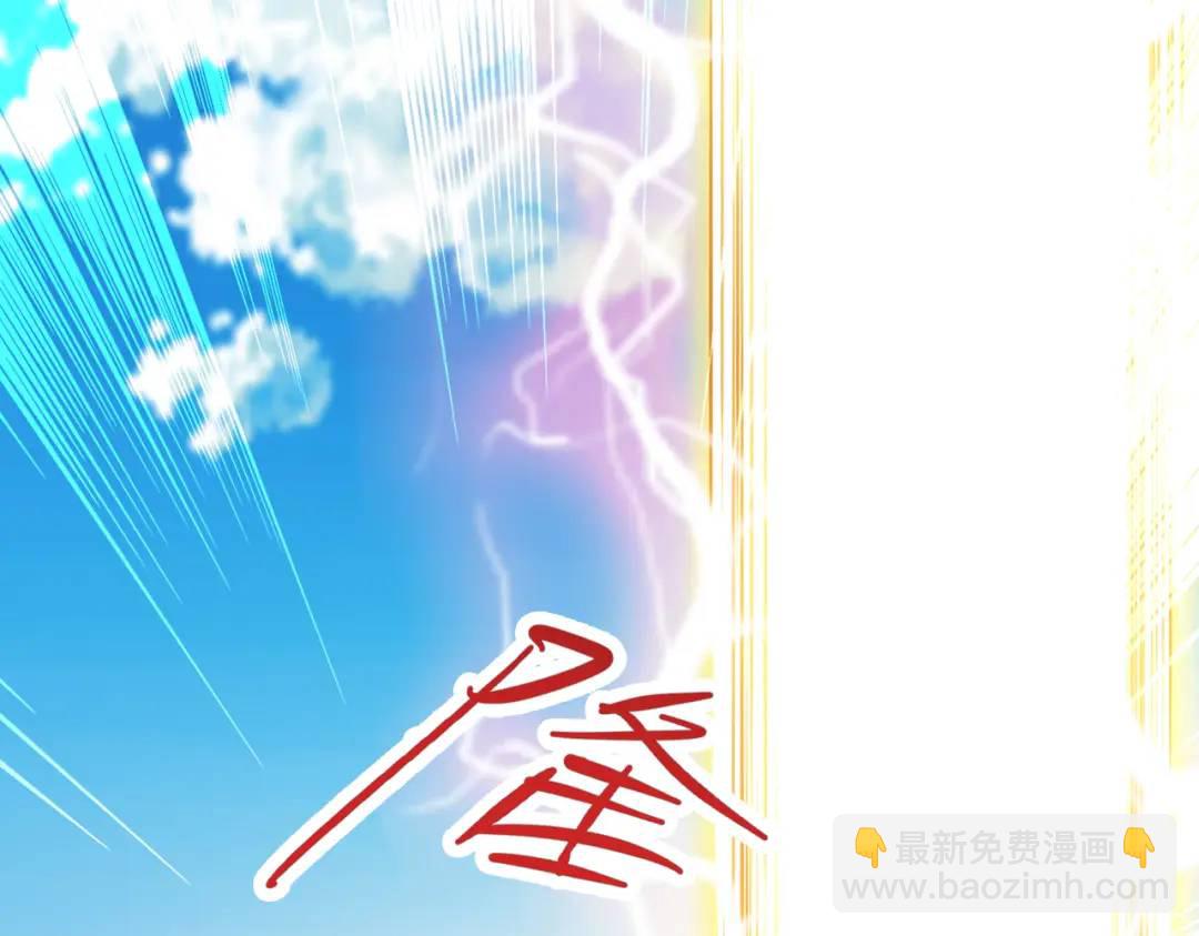 第85话 魔刀的致命一击！(1/4)-第86话