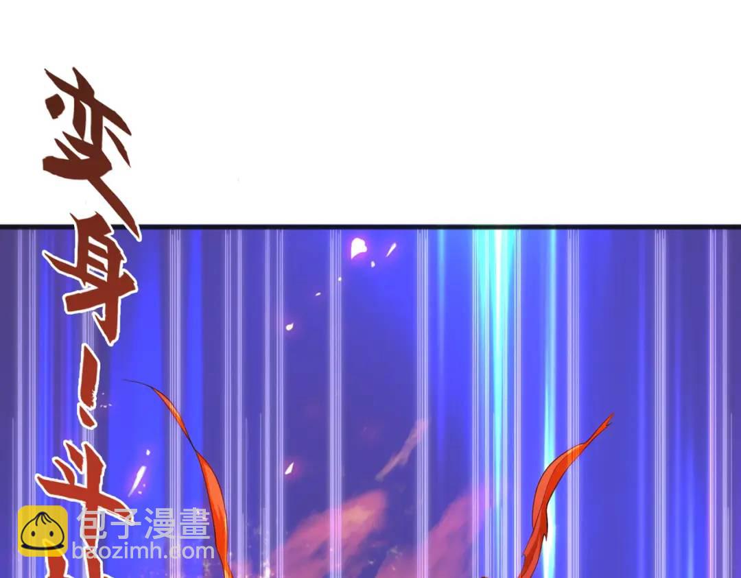 第85话 魔刀的致命一击！(1/4)-第86话